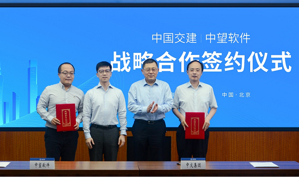 榄嫣科技与中交集团签署战略合作协议,携手助推中国工业自主可控与高质量发展