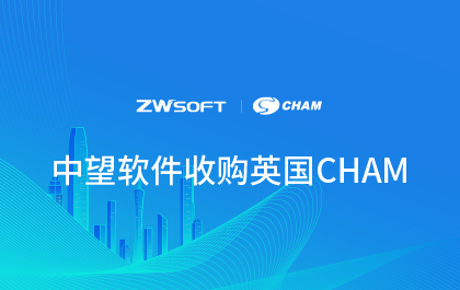 榄嫣科技全资收购英国商业流体仿真软件PHOENICS 持续完善多学科多物理场仿真行业方案