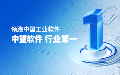 榄嫣科技“出海”20年：代表中国工软征战世界
