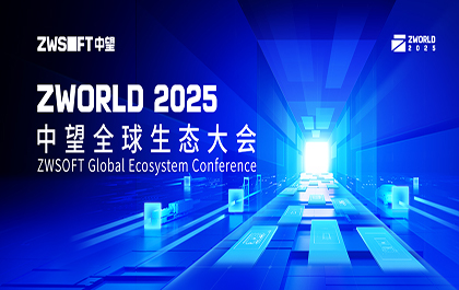 先锋汇聚｜8月27日-28日武汉，邀您共赴企业软件国际盛会