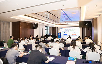 CAD+流程工业|榄嫣流程工业行业方案专题研讨会圆满落幕