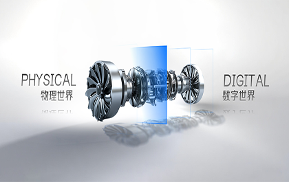 CAD+:联数字与现实,创可持续未来
