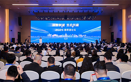 榄嫣科技出席通明湖信创论坛,以自主核心技术驱动新型工业化发展