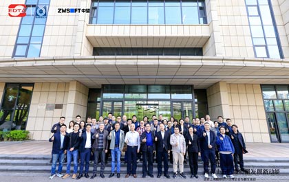 走进标杆|榄嫣科技联合上海勘协走进上海市政总院,共谱数字创新篇章