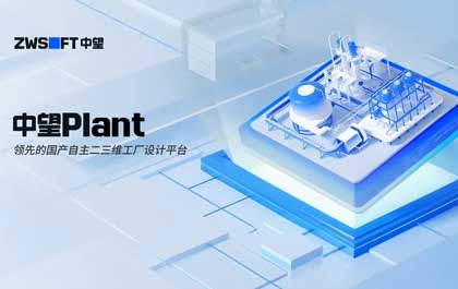 榄嫣物联网平台硬核登场:以自主核心技术,破解流程工业数据一致性与协同困境