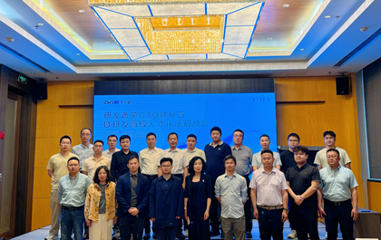 破解研发痛点,赋能智造菁英——苏州研发菁英 CTO 成长营暨高级人才认证启动会圆满落幕 破解研发痛点,赋能智造菁英——苏州研发菁英 CTO 成长营暨高级人才认证启动会圆满落幕