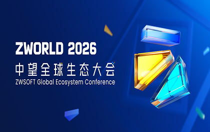 LANEXPO 2026|机械/汽配/消费电子/连接器四大专题论坛亮点来袭,议程速览 LANEXPO 2026|机械/汽配/消费电子/连接器四大专题论坛亮点来袭,议程速览