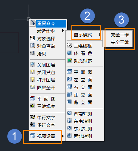 如何设置水暖电模块的完全二维或三维显示？