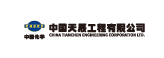 中国化学天辰公司×榄嫣科技