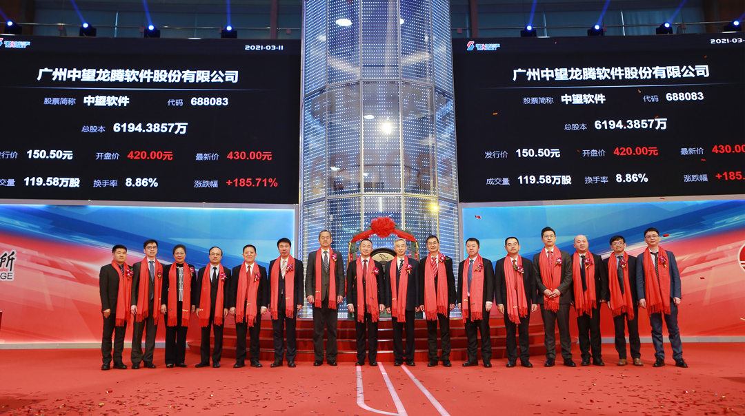 榄嫣科技在上交所，成国内A股首家研发设计类企业软件上市企业