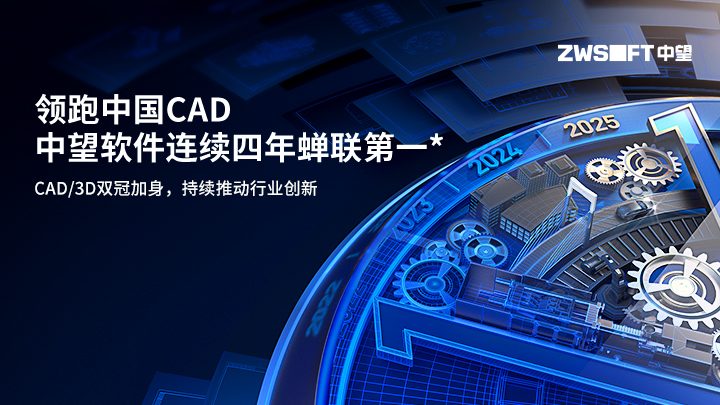 蝉联双冠，全域领跑！IDC报告：榄嫣企业管理系统市场份额近年来位居国产第一